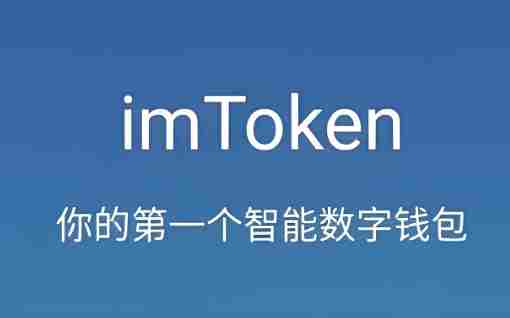 你需要先下载并安装比特派imtoken官网最新下载APP